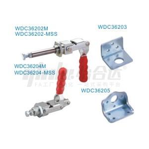 快速夹钳 推拉压紧式 万向安装WDC36202M WDC36224M WDC36204-MSS