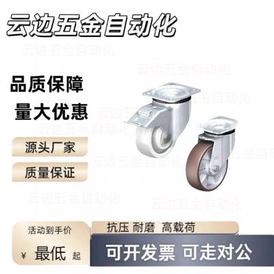 J-CPM70-D100D65D50D75D160-AA脚轮71Ac72CVB29/30E36/35AD/AR125