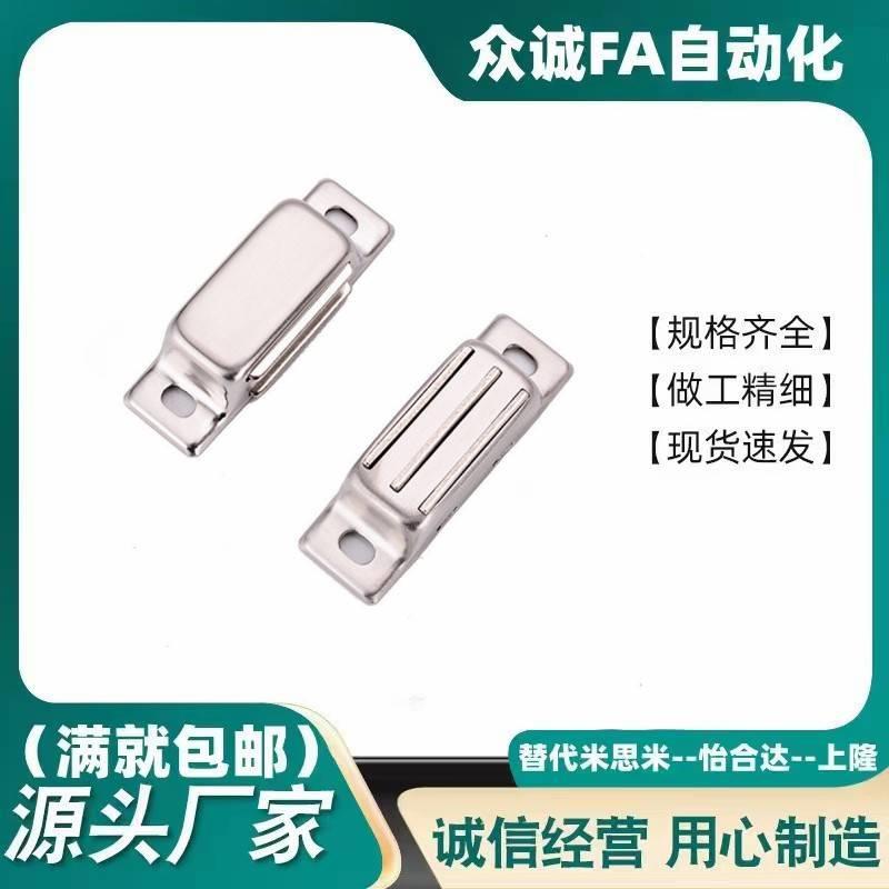 AKD21-A-B铝型材门吸磁吸强力磁铁工业设备柜门吸磁力扣门磁门碰