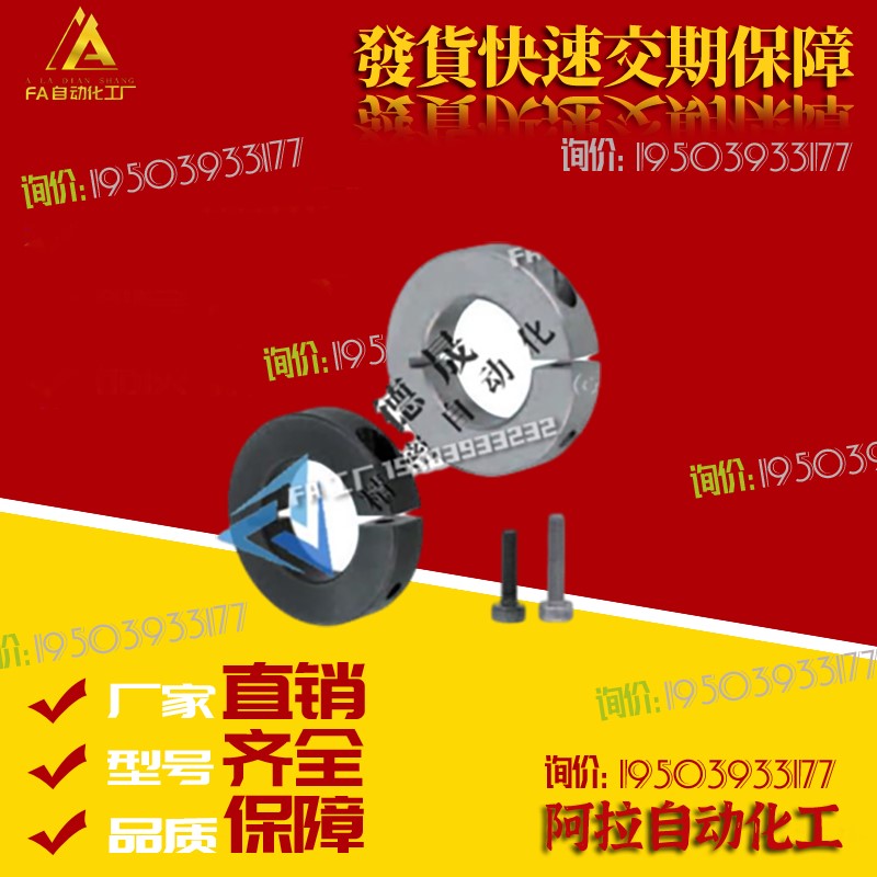 固定环开口型紧凑型SCSJ PSCSJ SSCSJ6 8 10 12 15 16 20 -6 8