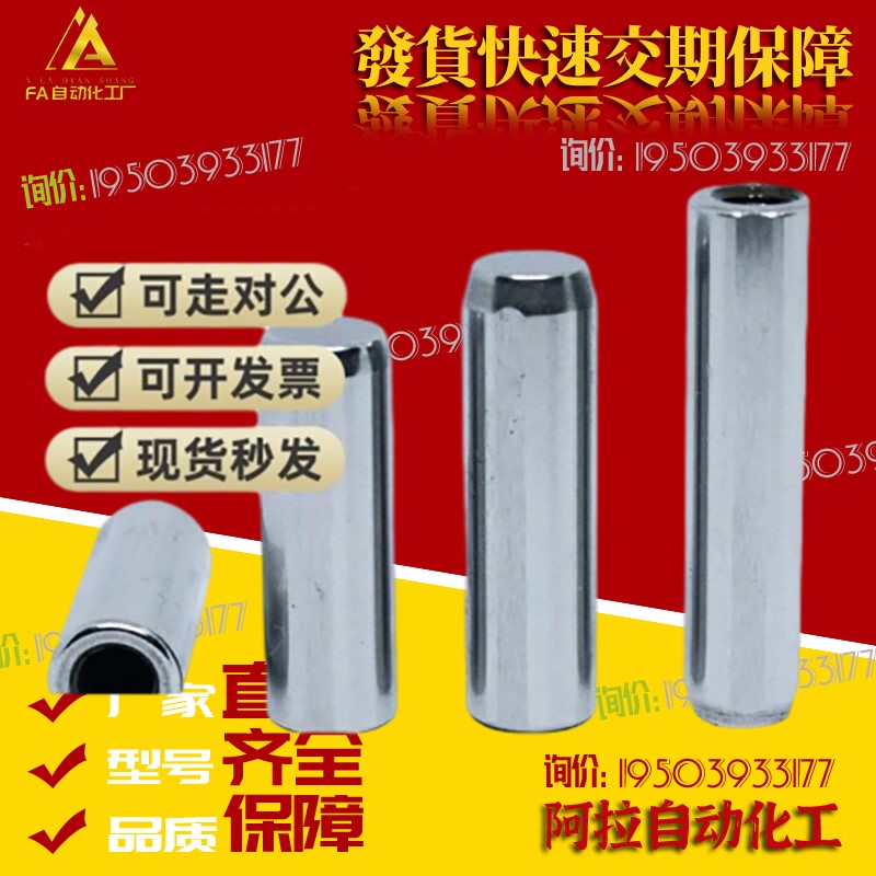 替代定位销 内螺纹/带拉拔螺纹h7型 MMSTH MSTH6/8/10-15/20/25/3