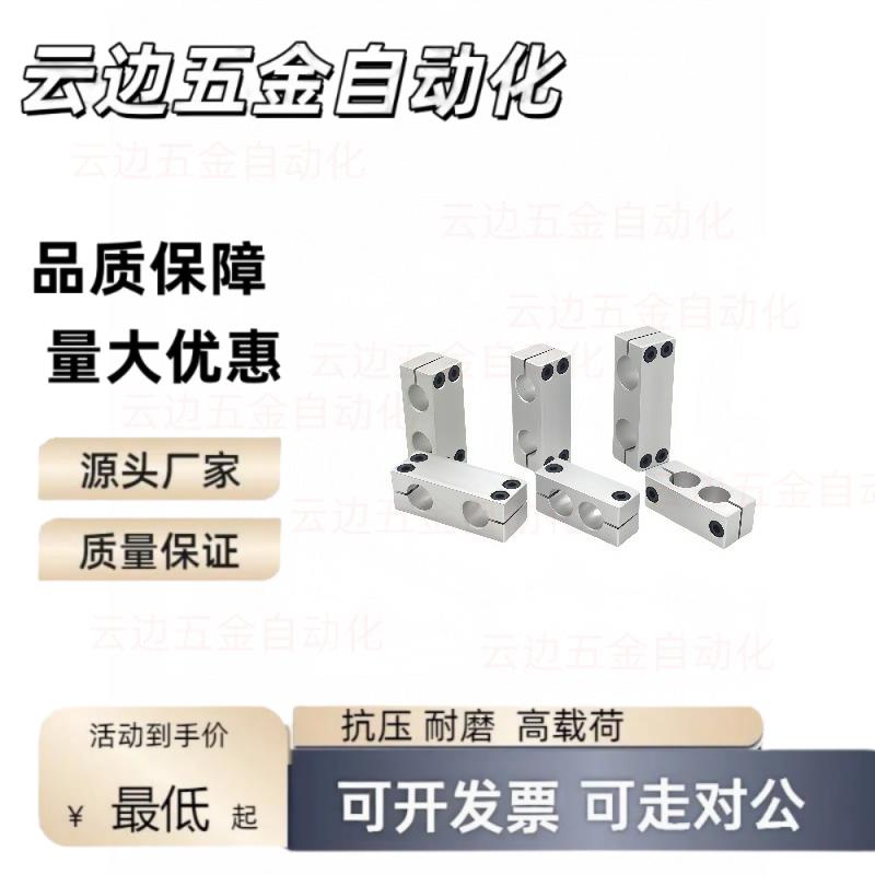 HLKD8支柱KDST固定夹ALKD10/MDKT12HLKLN15/KLSTN16/E20/25/30/35