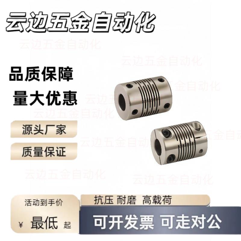 03联轴器DEE11/DBG01/DBH02/13-D12D16D20D25D32D40D50D63D34-e14