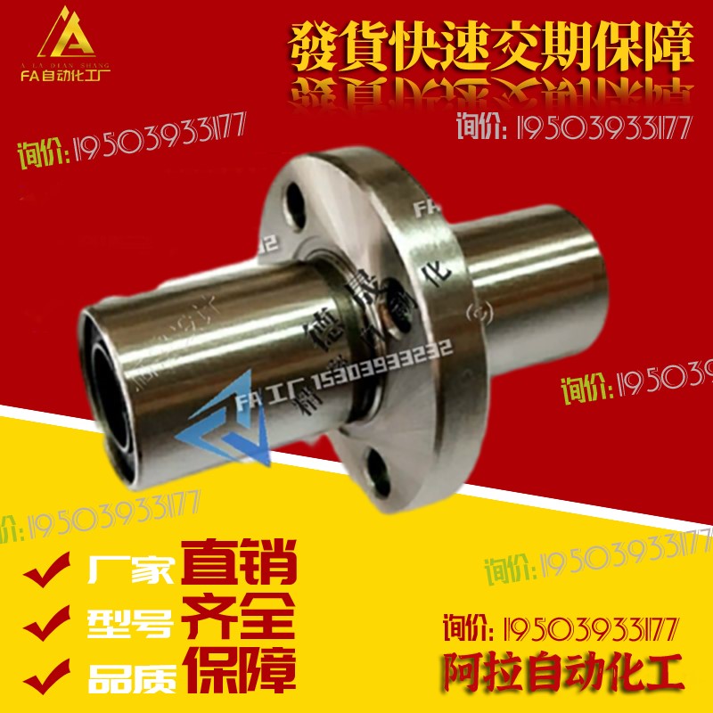 中型中间带法兰LHMRD6直线轴承LHMSD8 10 12 13 16 20 LHMCD25 30