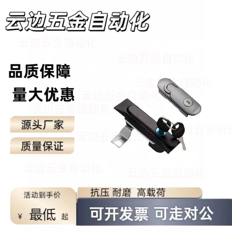 E-LXAT01/02/96/91/92门锁XAT27/37/38-N怡合11平面锁A84/A117/12