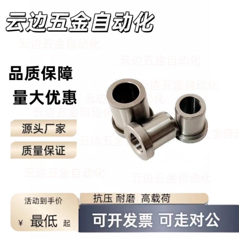 8夹具4衬套C-JBH20 JBHN30 JBHC12 JBHUN15 16 25-JBHU6 5-JBHM10