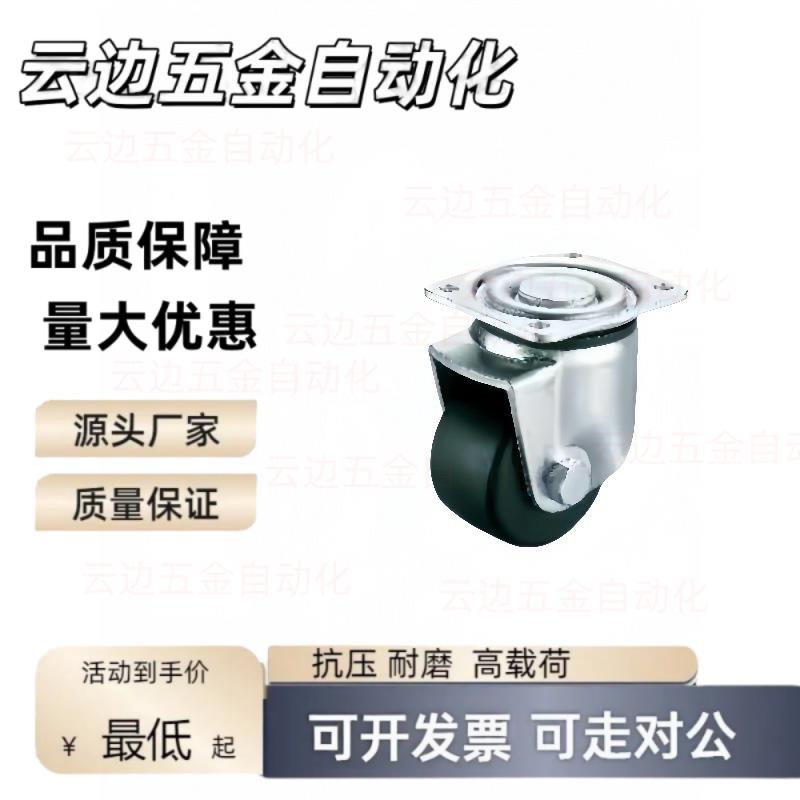 CHJSD50/CHJF/CHJFM50S脚轮CJH/CJHB/CHJS65/CHJSS65A/CHJSM75/A