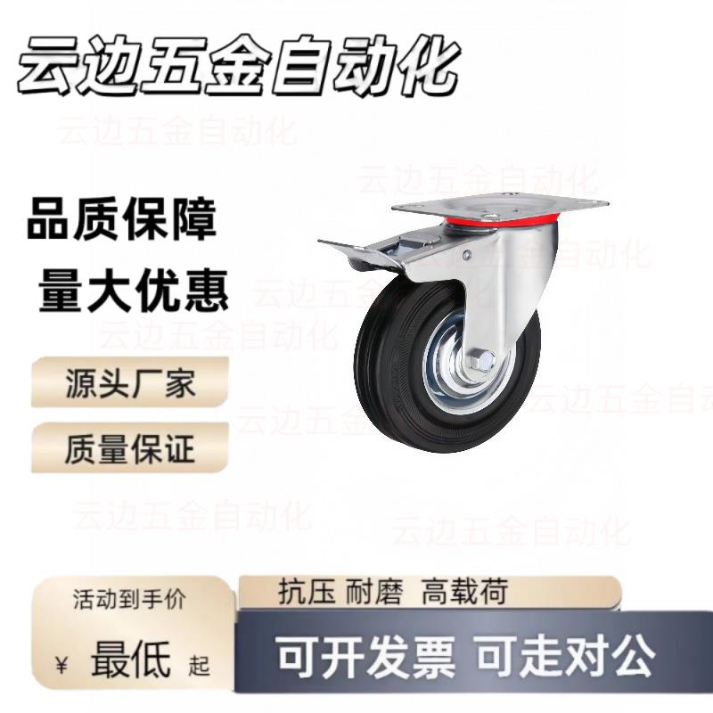 J-CTB02/CTA03-RD脚轮CKQ01/31-D75D100D130D50D65D200-pb-UB-UA