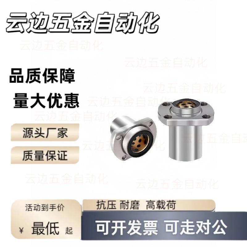 无油衬套OGF61/62-d10/d12/d16/d20/d25/d30/d35/d40/d50厂家直销