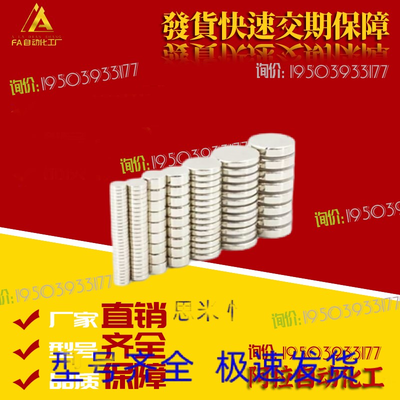 带座磁铁HXU HXUS HXUM HXUSN HXUMN HXF 4 5 6 8 10 13 16 20 25