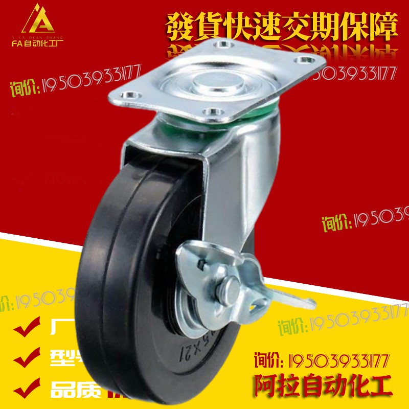 替代100/38脚轮CNGS75-R /CNGJ75-U/CNGK65-N/50/100/25/150/FW75