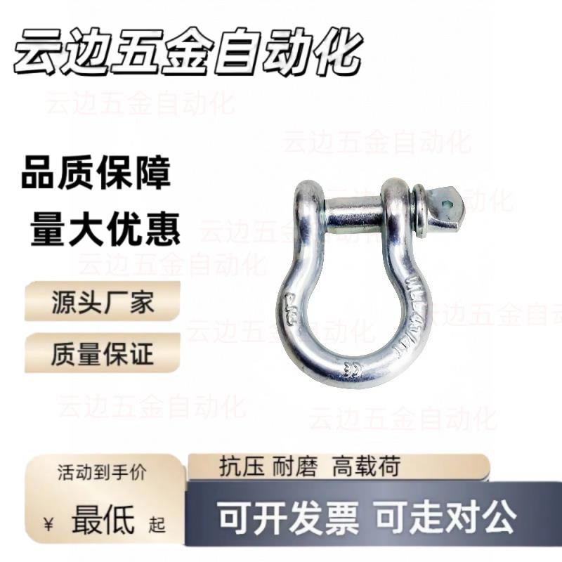 TCJ02 11/03吊环01-0.75T1 1.5T2T 3.25 4.75/06卸扣6.5/04/21/22