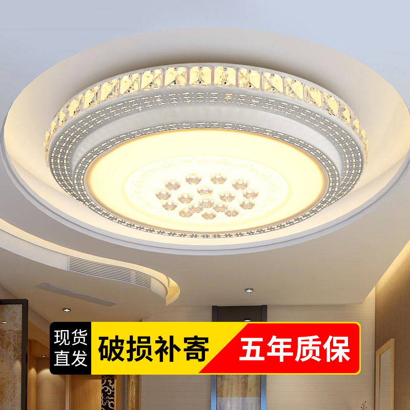 客厅灯简约现代吸顶灯