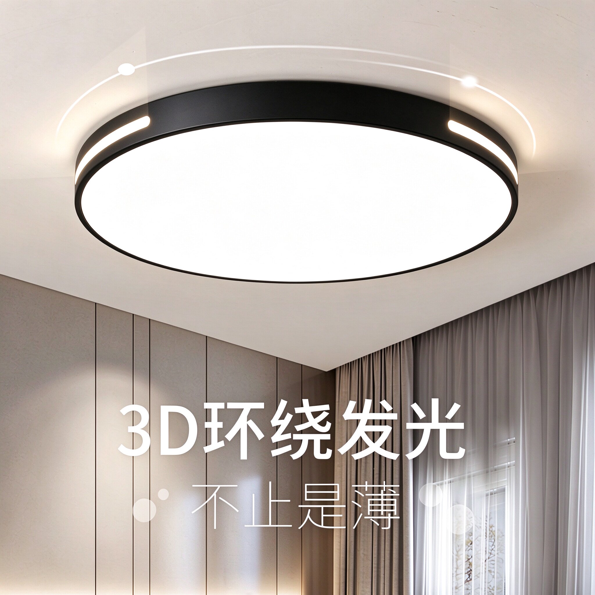 led吸顶灯新款客厅灯超薄卧室灯餐厅灯简约现代书房阳台玄关灯具