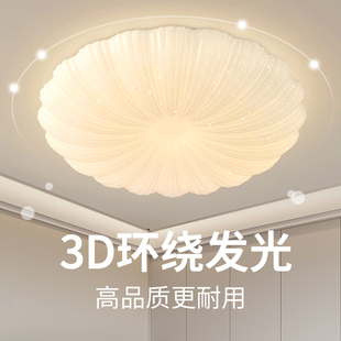LED吸顶灯2025年新款 客厅灯卧室灯简约现代儿童灯具北欧风餐厅灯