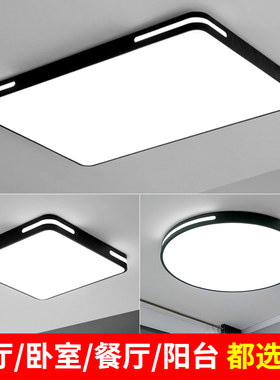 超薄led吸顶灯北欧客厅灯具简约现代厨房书房阳台房间餐厅卧室灯