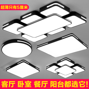 超薄led吸顶灯卧室灯吊灯简约现代大气灯具套餐 客厅灯2025年新款