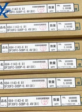 供应插头DF30FC-50DP-0.4V(81) HRS广濑连接器 50PIN 0.4MM间距