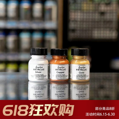 美国进口angelus皮革涂鸦颜料