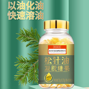 南京同仁堂福记坊松针油凝胶糖果官方旗舰店正品