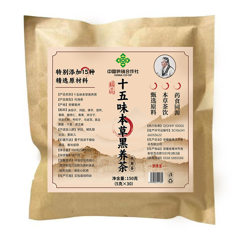 养生茶中国供销社决明子阿胶佛手酸枣仁葛根枸杞黑芝麻养生茶包