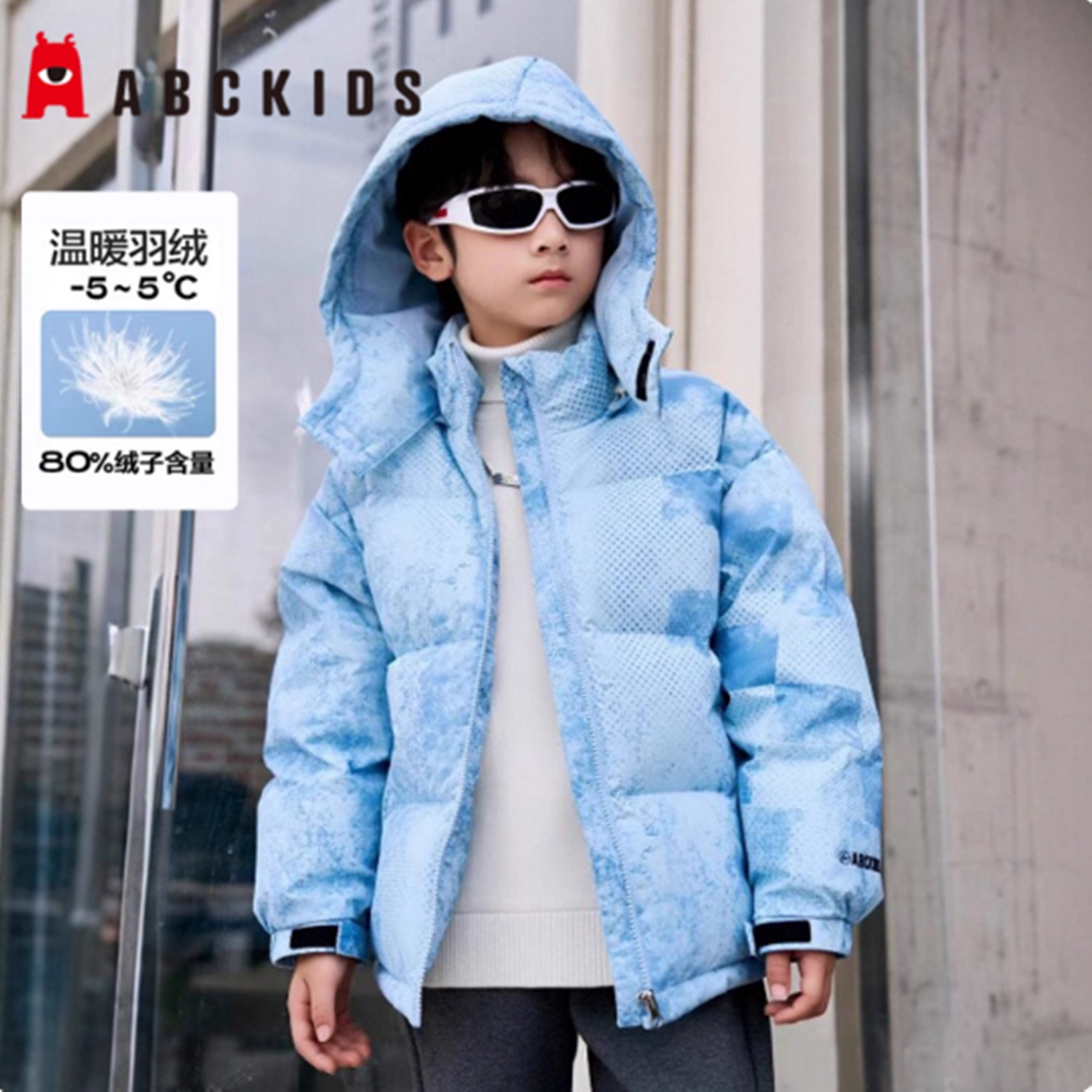 abckids男童羽绒服冬季新款中大童鸭绒袄2025新款儿童扎染外套潮