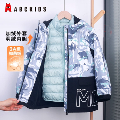 abckids童装男童羽绒服加绒两件套2025冬季新款中大童加绒冲锋衣