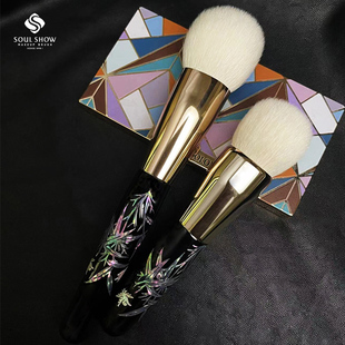 soul show高档螺钿大漆羊毛化妆刷腮红修容粉底刷榉木手柄丛竹