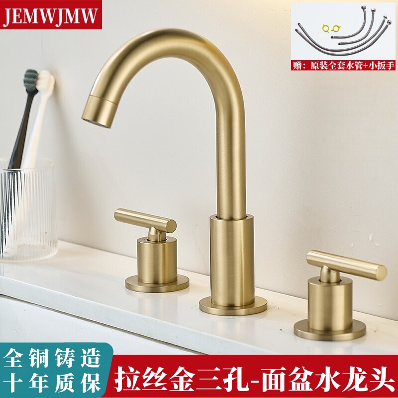 欧式拉丝金全铜芯三孔面盆龙头分体式卫生间洗手洗脸盆冷热水龙头