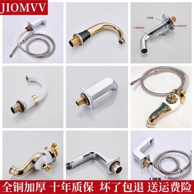 浴室柜面盆洗脸盆卫生间分体水龙头三四件套出水嘴单孔抽拉式配件