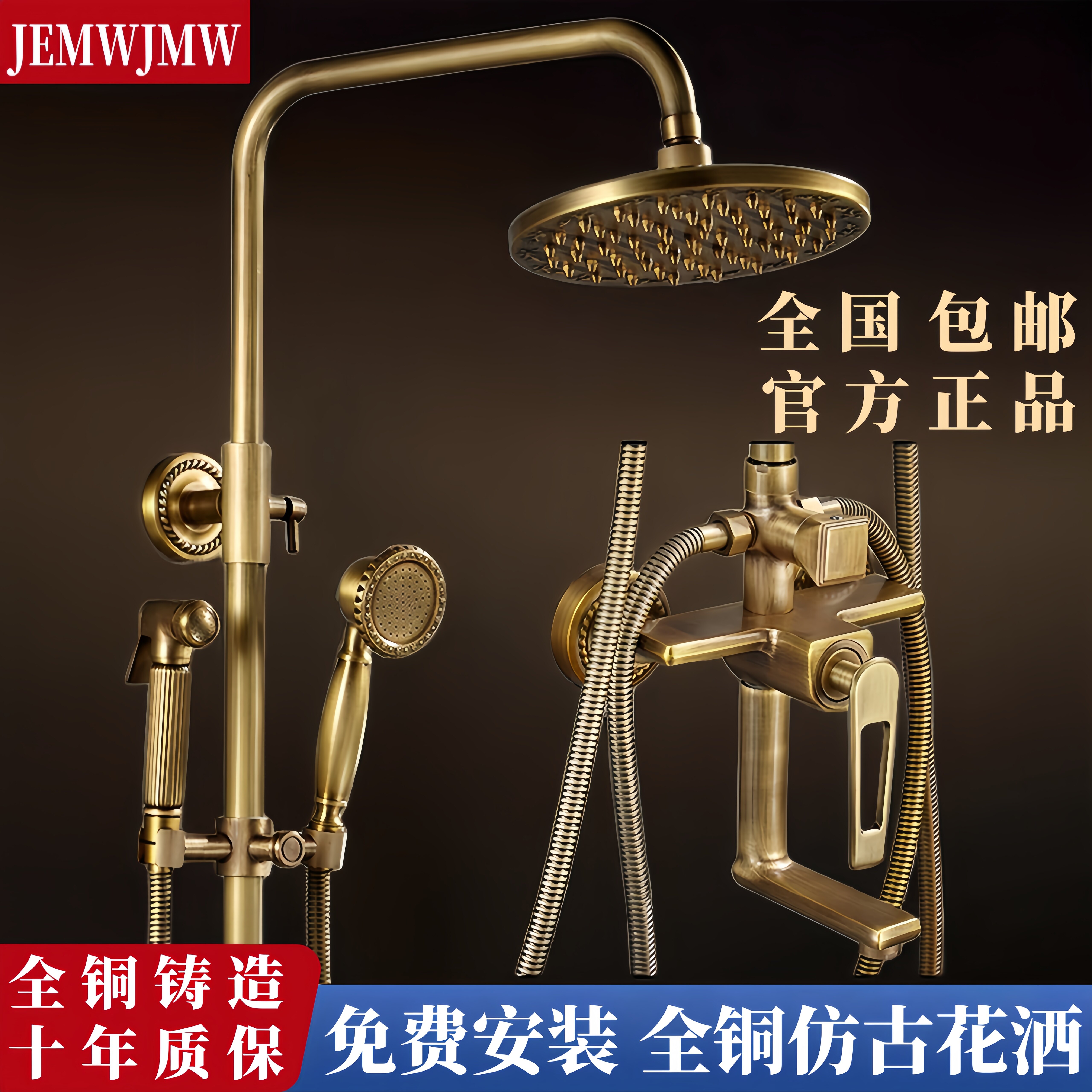 全铜仿古花洒套装欧式复古淋浴水龙头冷热双控浴室家用美式沐浴器