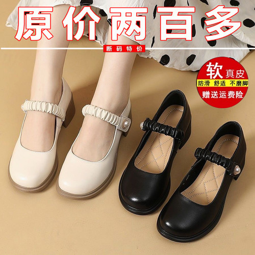 品牌鞋断码真皮不累脚玛丽珍女鞋2026新款软底浅口单鞋配裙子皮鞋