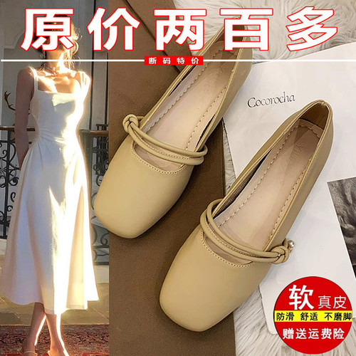 品牌断码玛丽珍仙女配裙子单鞋2026春夏季晚晚风温柔平底奶奶瓢鞋