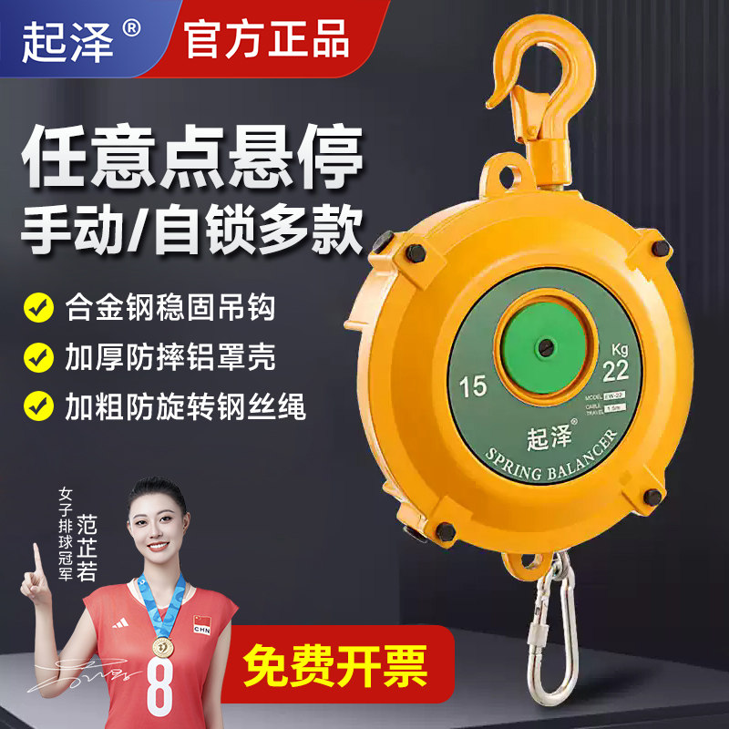 工业弹簧平衡器伸缩吊葫芦塔式拉力平衡吊具吊钩悬停弹力吊重物