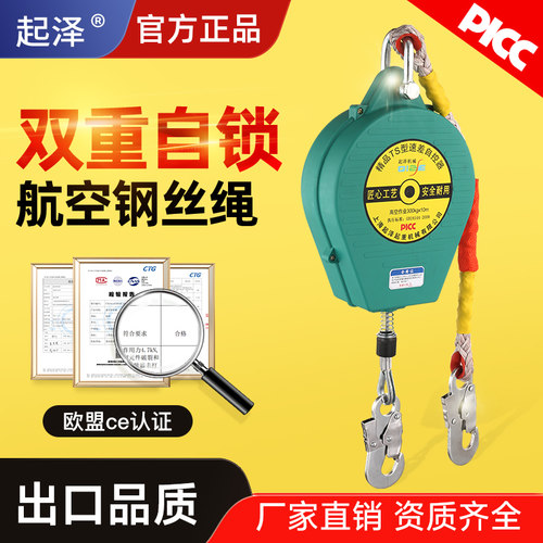 起泽防坠器货梯塔吊速差自控器