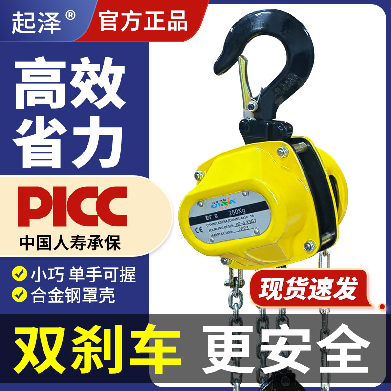 迷你手拉葫芦手动便携0.25/1吨2/3/5T小型起重吊机手摇吊葫芦吊钩