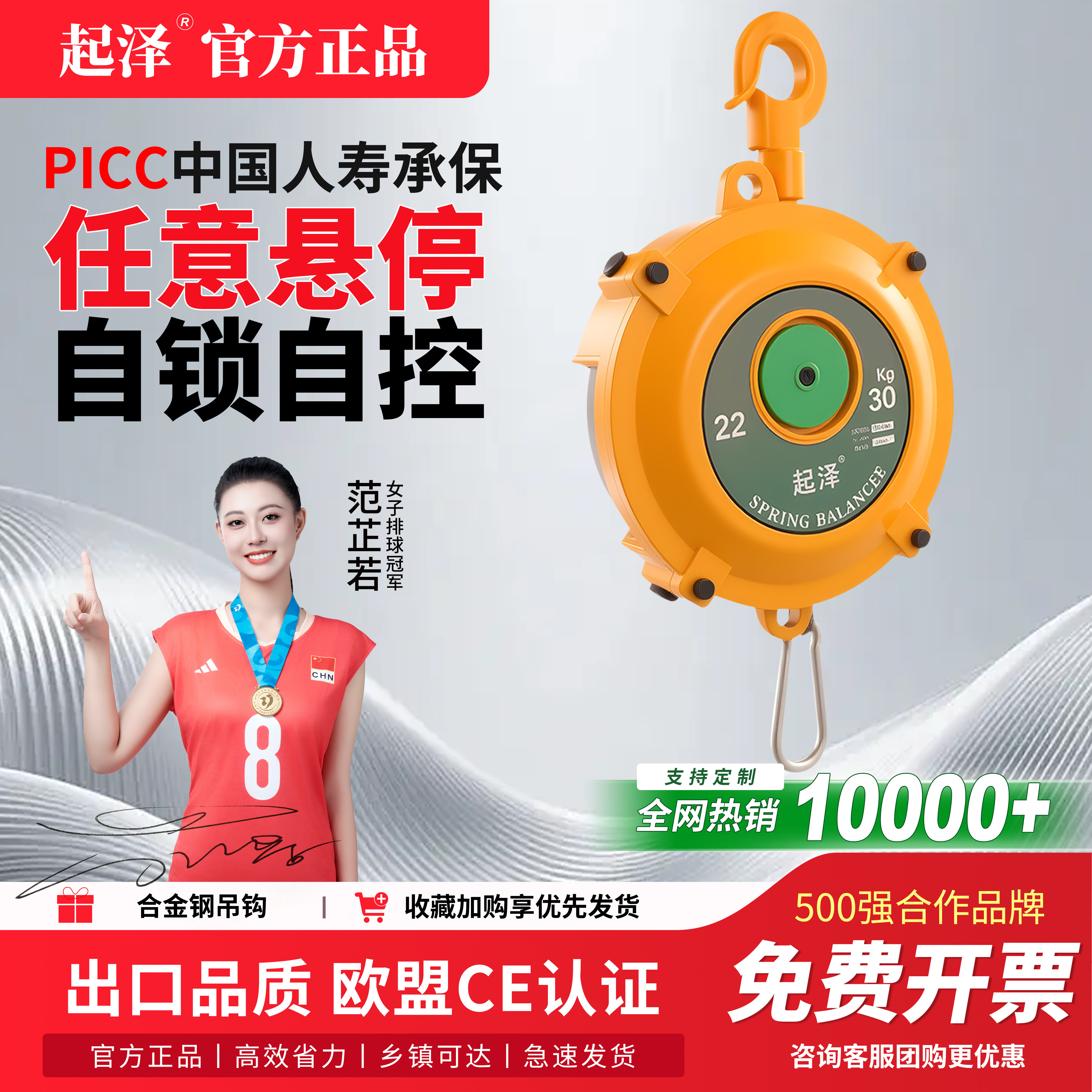 工业弹簧平衡器伸缩吊葫芦塔式拉力平衡吊具吊钩悬停弹力吊重物