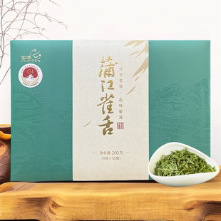 新茶蜀涛茶叶蒲江雀舌绿茶200g礼盒装毛尖独立小袋 礼盒 四川特产