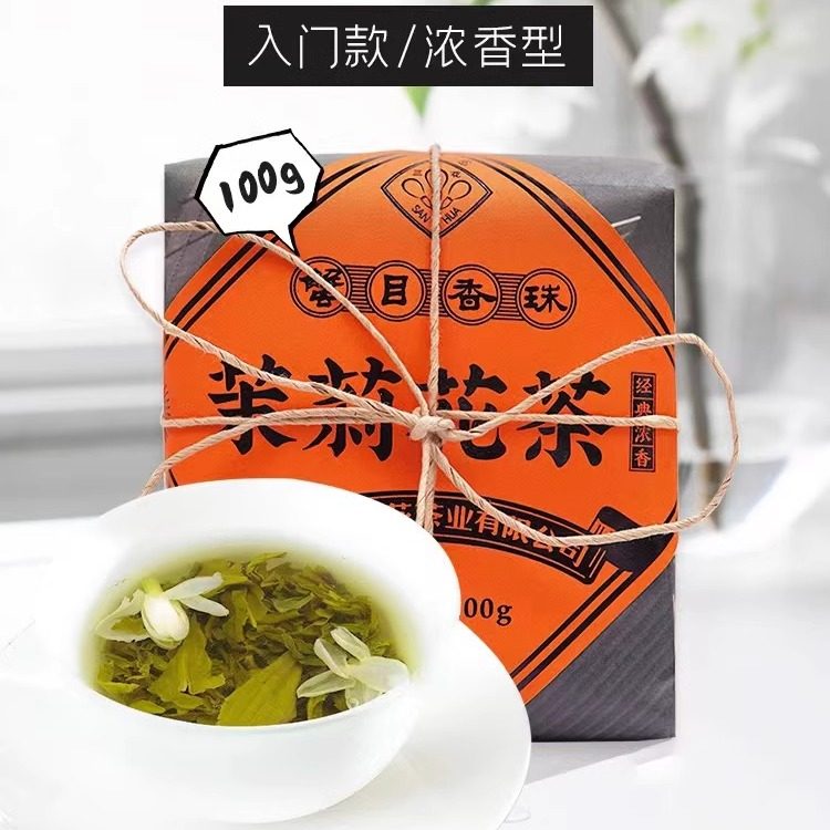 三花蟹目香珠100g浓香型茉莉花茶图片