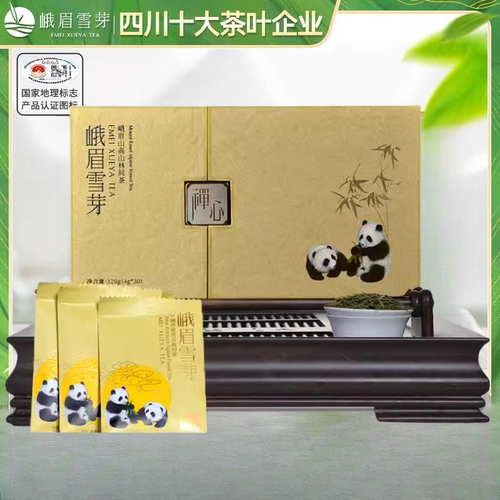 峨眉雪芽禅心2026年明前春茶120g