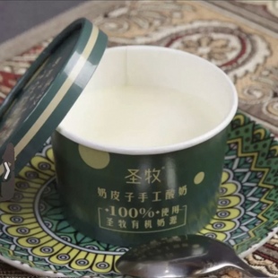 北京圣牧小吃美食代购奶皮子酸奶顺丰爆火冷链送礼袋