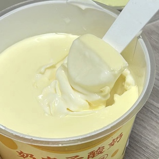 紫光园奶皮子酸奶自制奶皮子酸奶北京特产代购美食【顺丰空运】