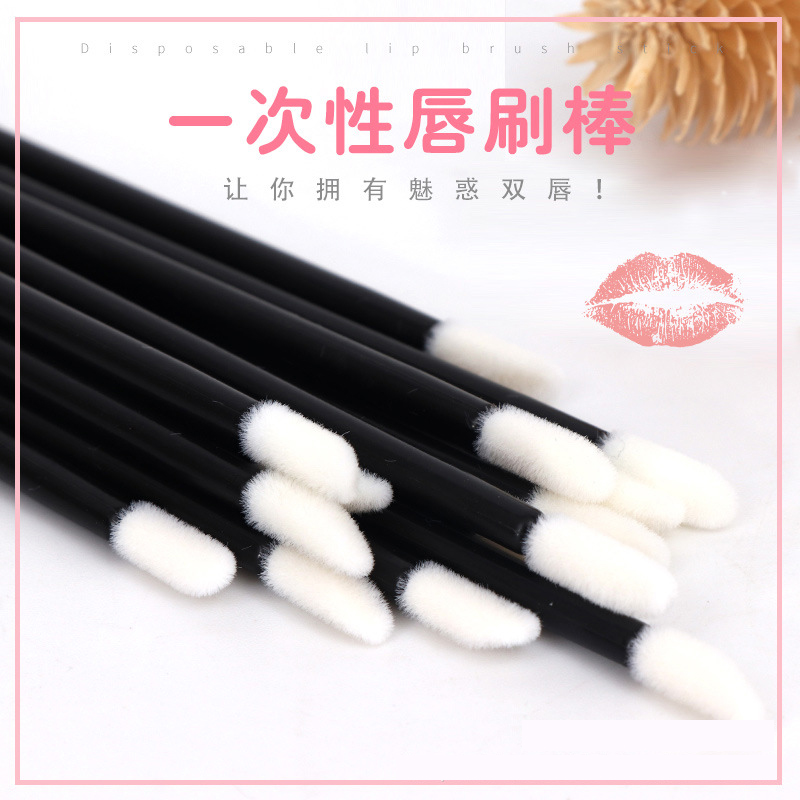 50支装厂家直销便携式一次性嫁接睫毛清洗刷工具唇刷口红刷眼影刷