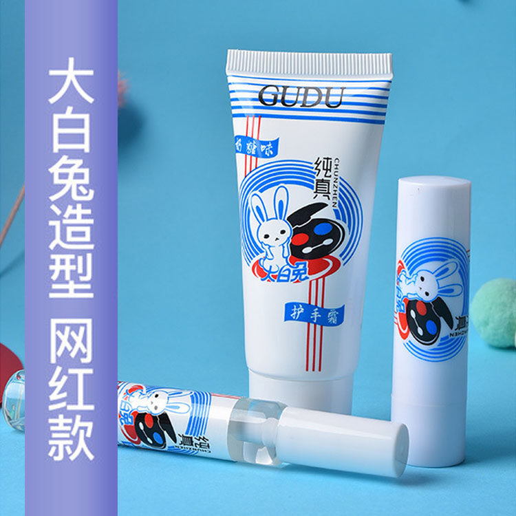 儿童唇膏小女孩专用女童可爱学生男孩大白兔奶糖味润唇膏保湿滋润