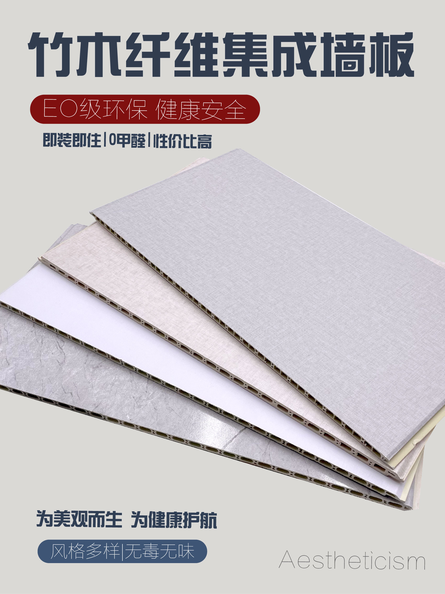 Bamboo and wood fiber integrated wall panel decorative board TV background wall panel waterproof stone plastic whole house customization