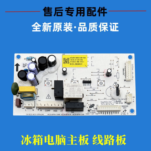 创维BCD-258WGY-219WGY电脑主板