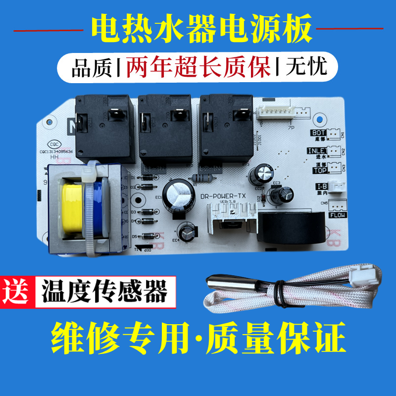 美的F50F60F80-30B1(H)电脑主板