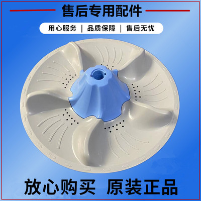 小天鹅全自动水叶内筒圆盘洗衣机