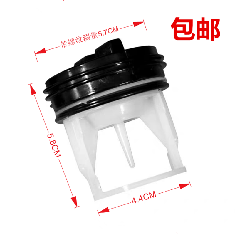 小天鹅滚筒洗衣机排水皮塞排污口盖子堵头排水泵过滤器网塞子配件
