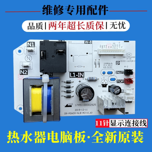 美的F50F60F80-21BA1电脑主板